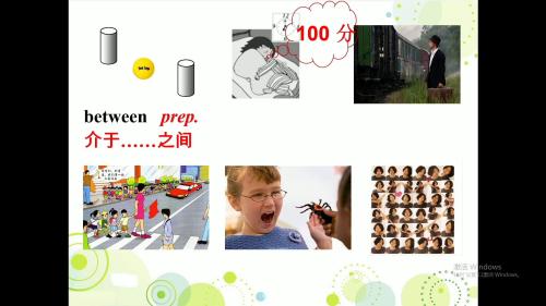 人教版英语七下Unit3 How do you get to school？ Section B （2a--2c）优质课教学视频（沈梦霞）