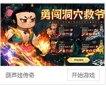 腾讯注册“微信轻游戏”商标，商标实审知多少？