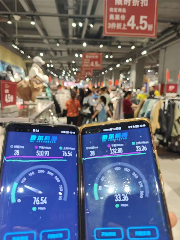 贵阳联通优化砂之船奥特莱斯网络，打造城市综合体感知精品体验