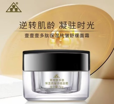 三壹多肽：破译逆龄密码，让抗衰从梦想照进现实