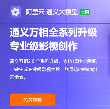 qwen.com.cn被秒了！本次交易标的（买家未明确）